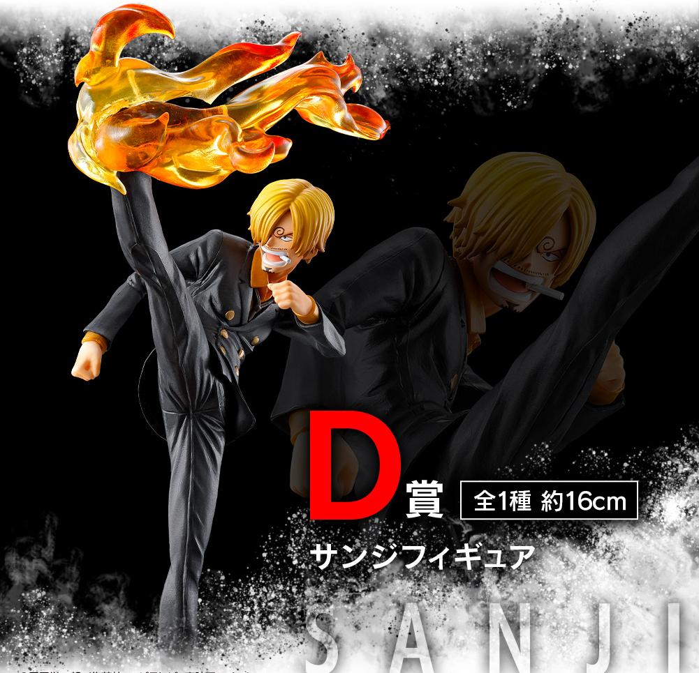 手办万代一番赏,万代限定一番赏手办