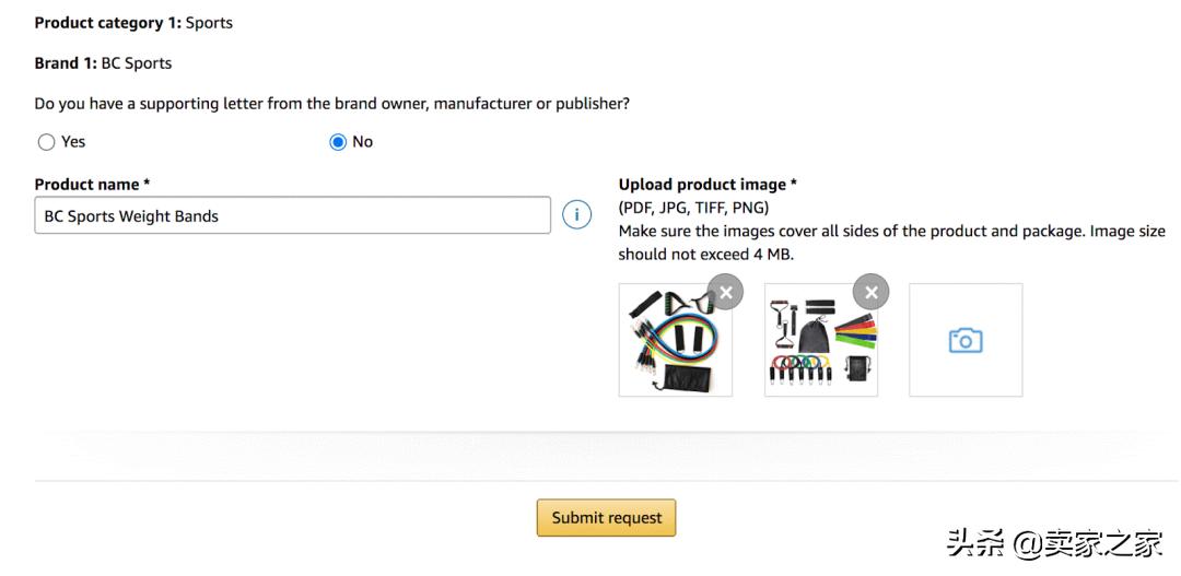 亚马逊上传产品upc不匹配怎么处理,亚马逊gtin豁免新规怎么操作