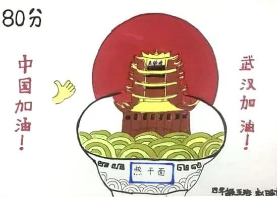 武汉真美少年邮局：把抗疫决心和家乡情怀画到“邮票”中​