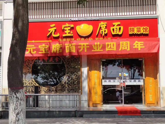 席面100种做法,元宝面食花样大全