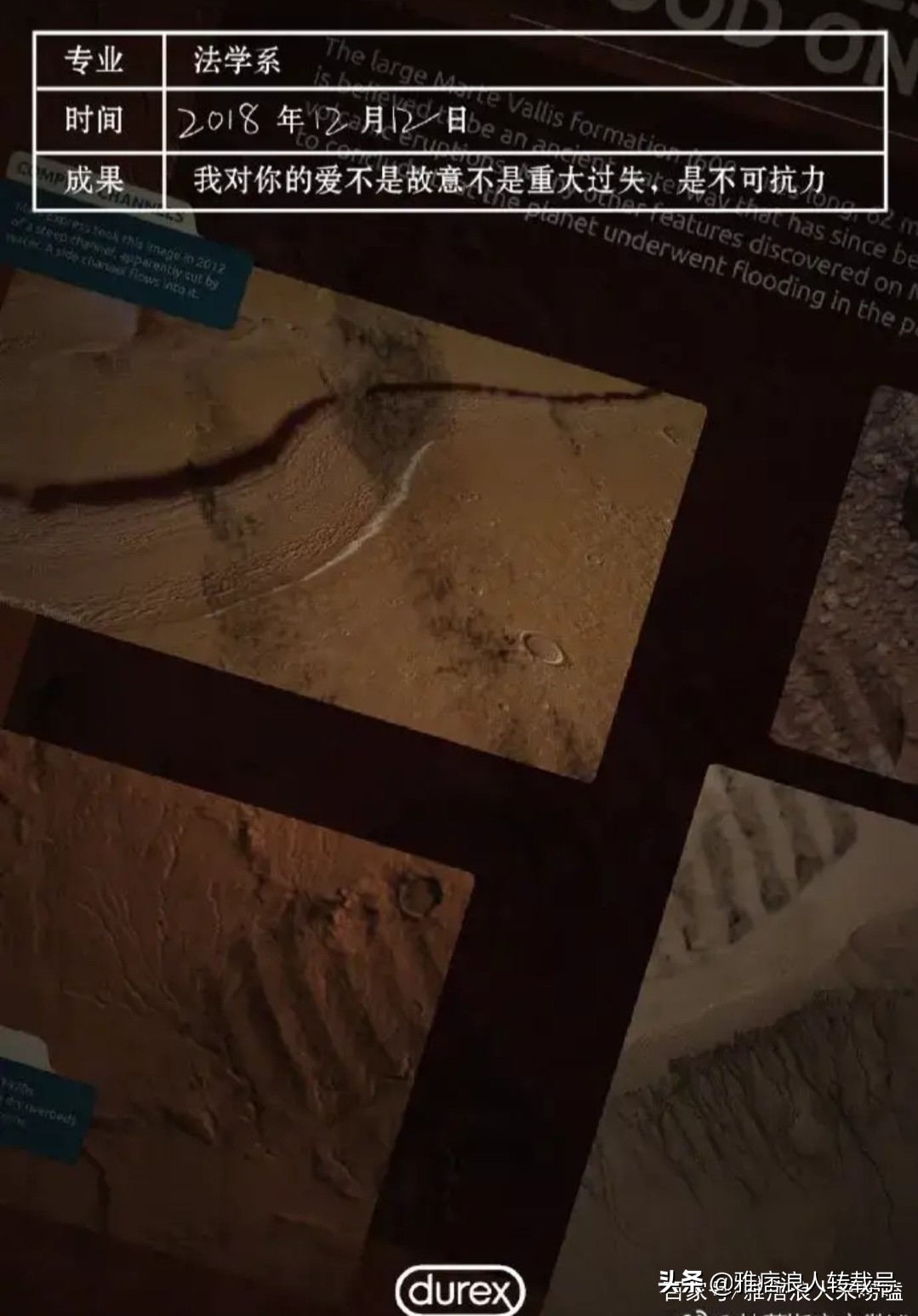 杜蕾斯文案感悟,杜蕾斯经典文案520