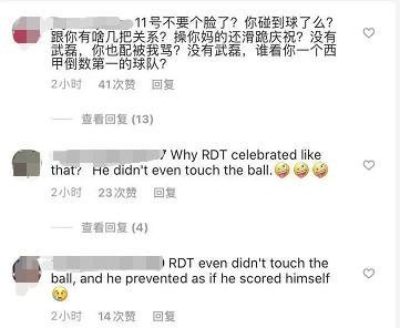 武磊德托马斯最新消息,德托马斯助攻武磊破门事件