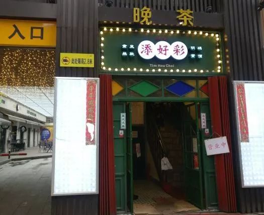 武汉粤菜排行榜前十名,武汉最好吃的湘菜馆