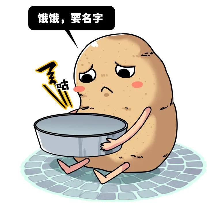 一个马铃薯,农业上的第一次工业革命