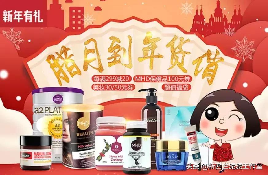 年货超值49元,置办年货这份优惠指南请收好