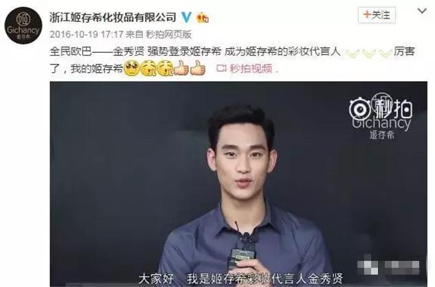 一边大牌一边微商？邓伦会用哪个？