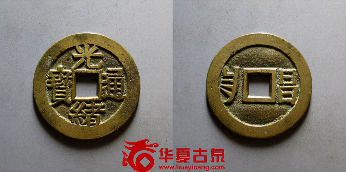 简说川炉套子钱：同治光绪年复苏品类新高峰