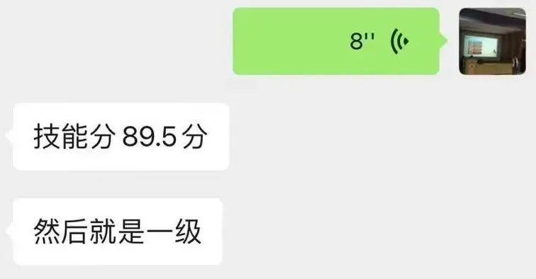 报体育单招影响高水平吗,体育单招看运气