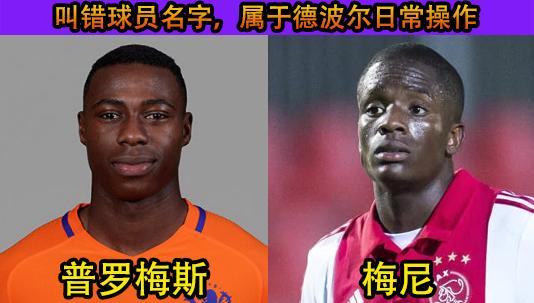 欧洲杯荷兰对乌克兰阵容,欧洲杯荷兰队vs捷克队推荐