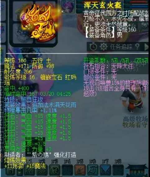 梦幻西游丝叔5000伤害面板,梦幻西游丝叔5000防御