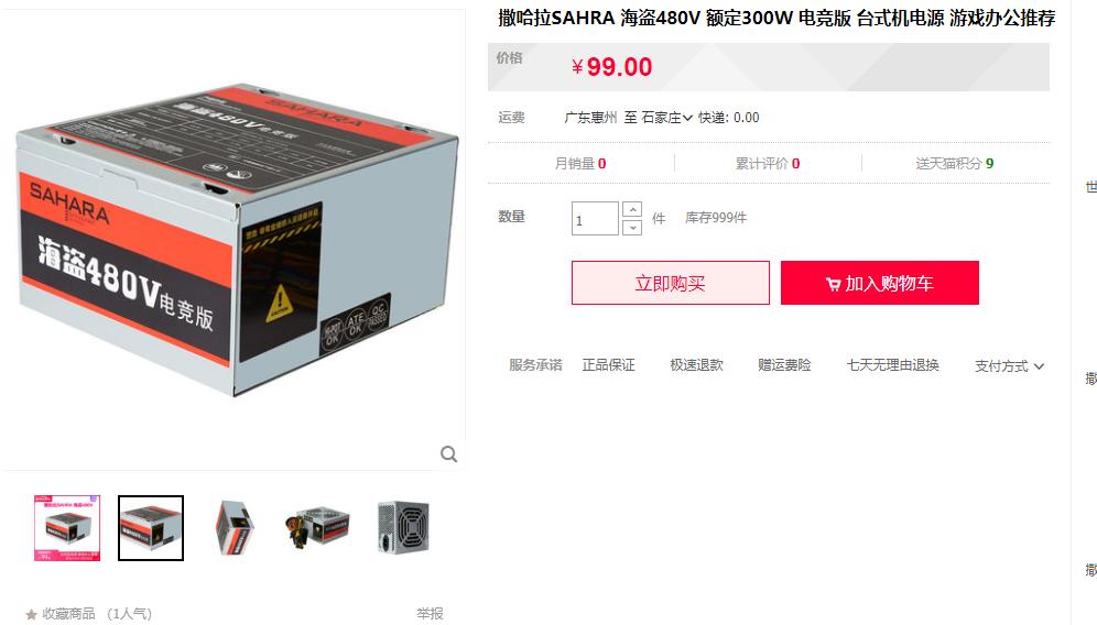 i7级八核主机现在怎么样,i7游戏主机性价比排行