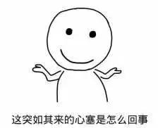 杜海涛沈梦辰挂上闲鱼的梗,沈梦辰闲鱼被骗事件