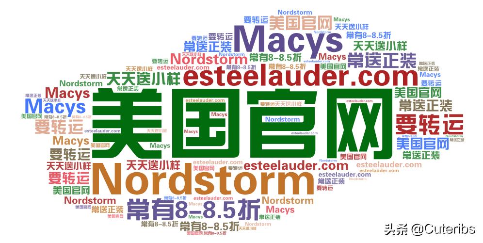 雅诗兰黛化妆品好物推荐,雅诗兰黛化妆品代购推荐