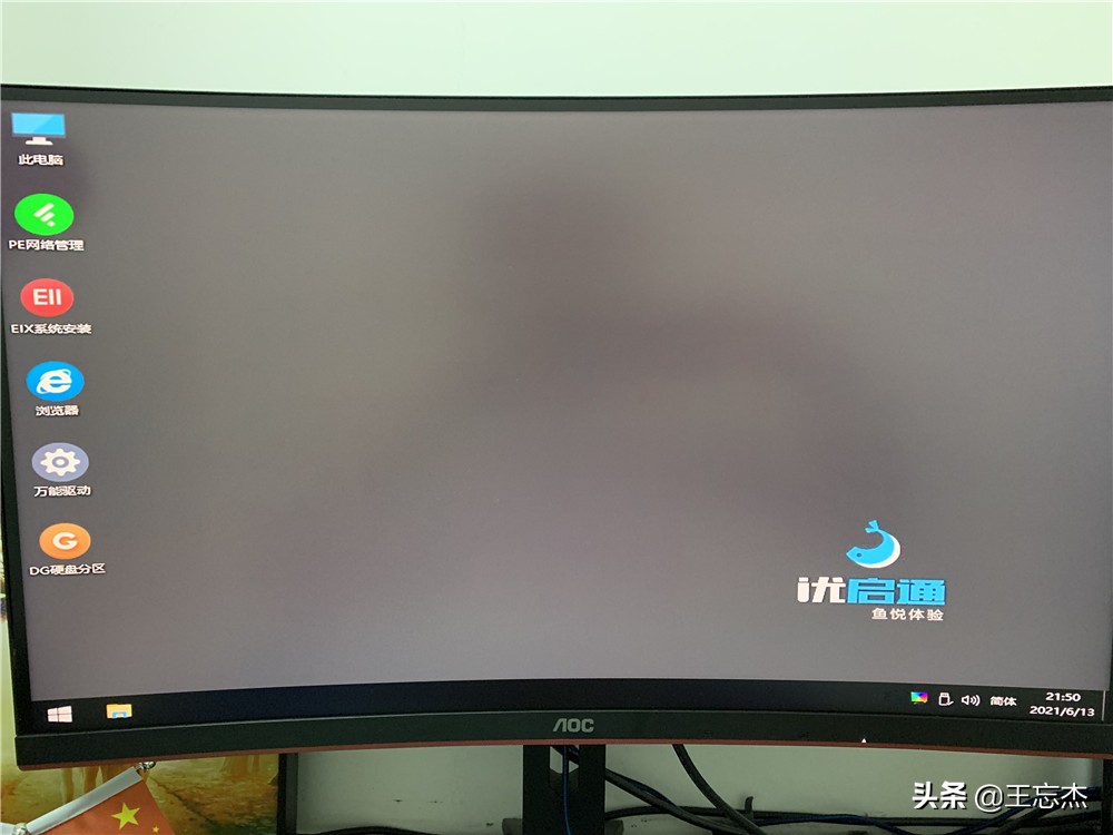 用ventoy做的u盘无法启动系统,ventoy安装失败后u盘没了