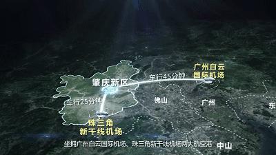 我为何看好万科,广东肇庆新区最新视频