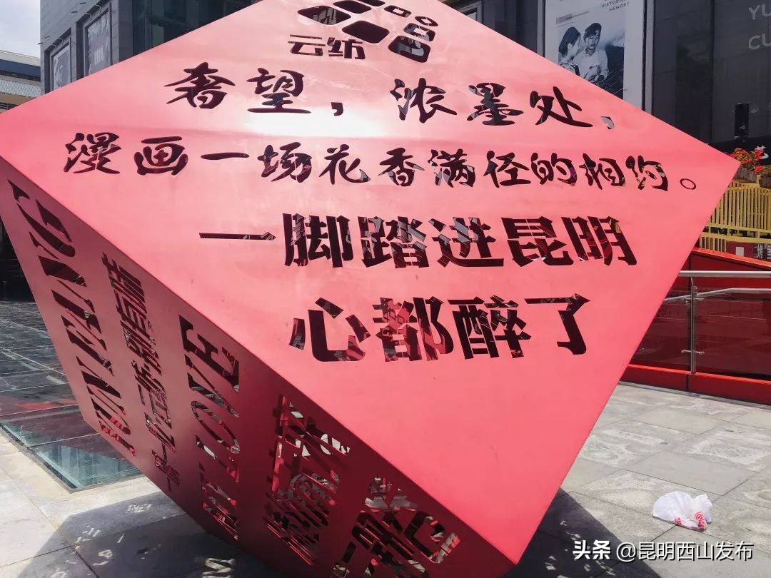 为啥叫大美西山,大美西山全景