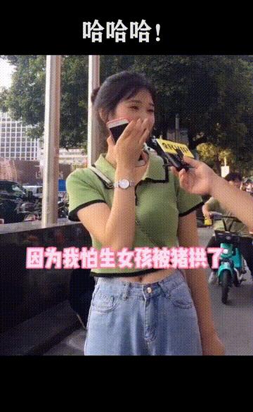 姑娘你的衣服一直走在时尚的最前沿，不过这时尚实在是让人看不懂