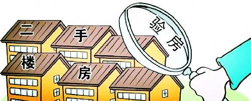 房住不炒的当下,置换二手房好还是新房好