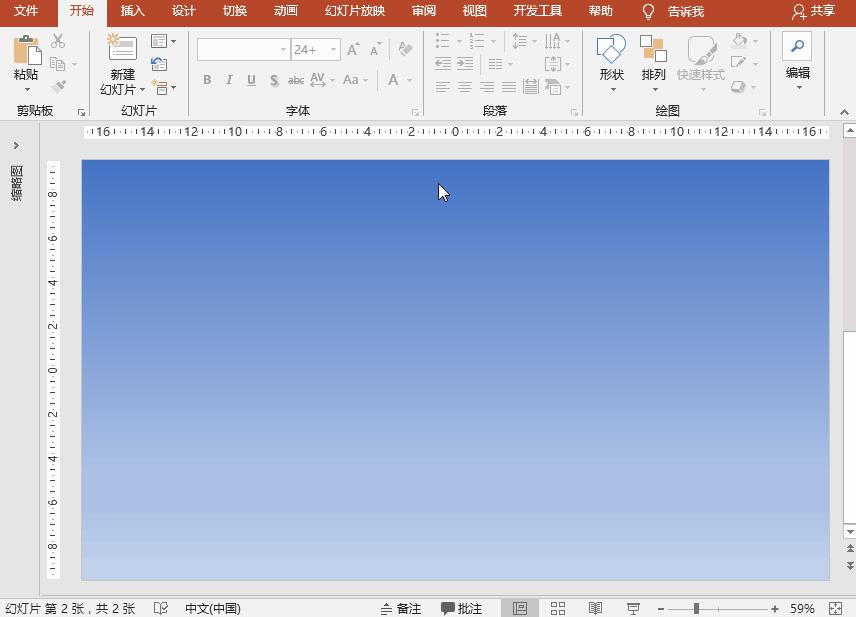 ppt踢足球小动画,ae踢足球动画制作