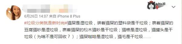 猫砂为啥裹不住猫屎,裹着猫砂的猫屎能上地吗