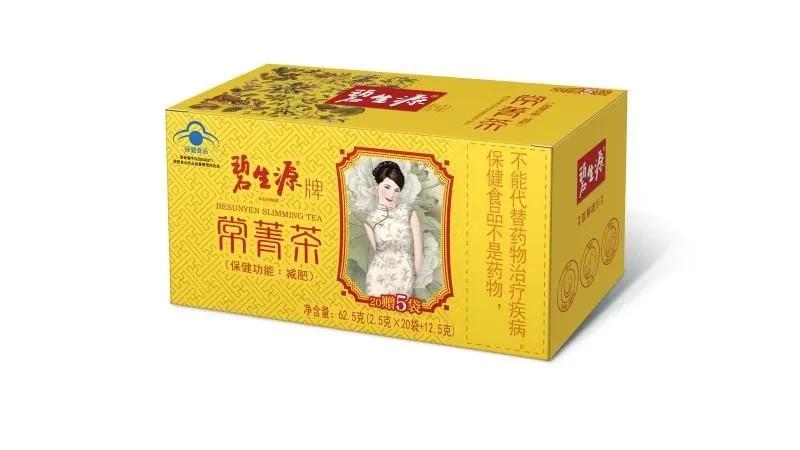 真相百分百的减肥茶,靠谱的减肥茶