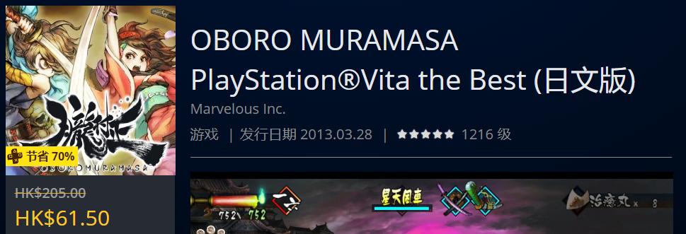 ps4港服年末优惠推荐,ps4打折港服