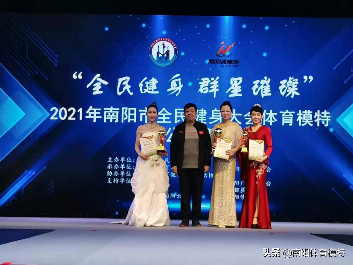 南阳市全民健身大会足球,河南南阳全民健身大赛