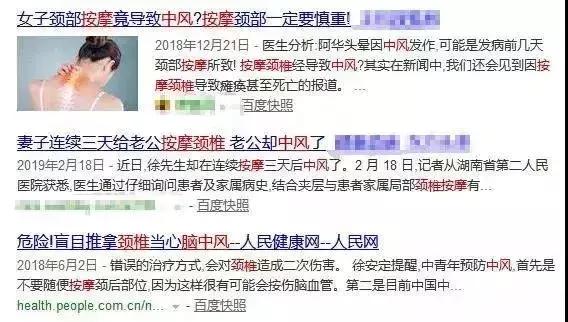 右边脖子疼痛要警惕四种原因,脖子不舒服几个动作帮你轻松解决
