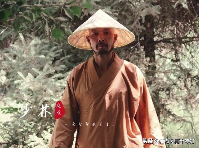 郭晨冬辣评李小龙仅此而已，少林释延觉反怼：一个十八线开外商人