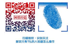 人肉搜索违法,人肉搜索法律解决方案