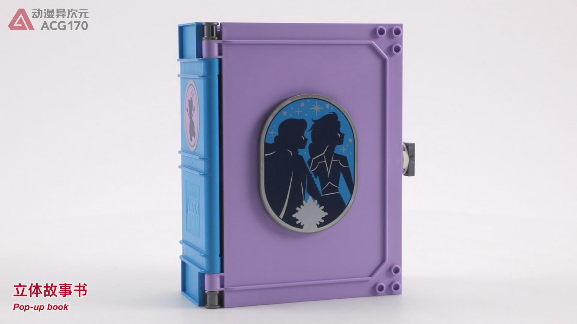 乐高迪士尼冰雪奇缘故事书,乐高迪士尼公主系列故事书