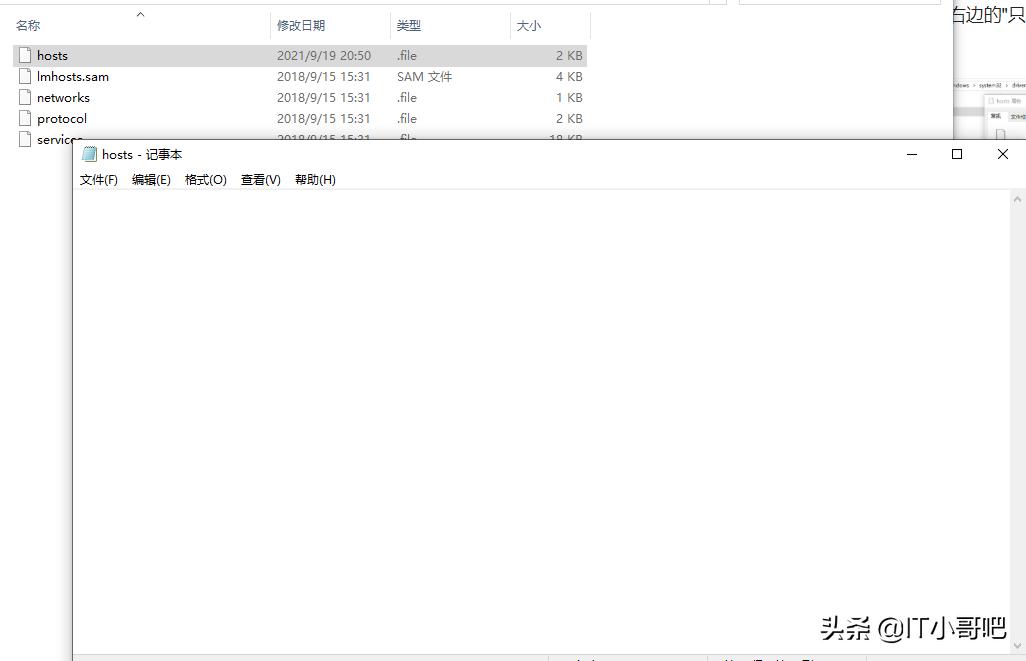 微信qq都能上网但是打不开网页,qq微信可以上但是网页打不开