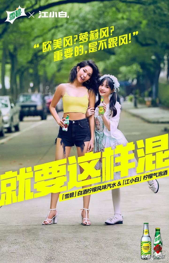 广告文案|江小白海报文案集锦!(一)