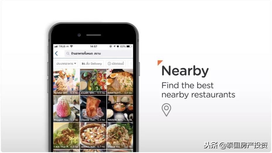 泰国旅游必备app排行榜,泰国旅行必备APP