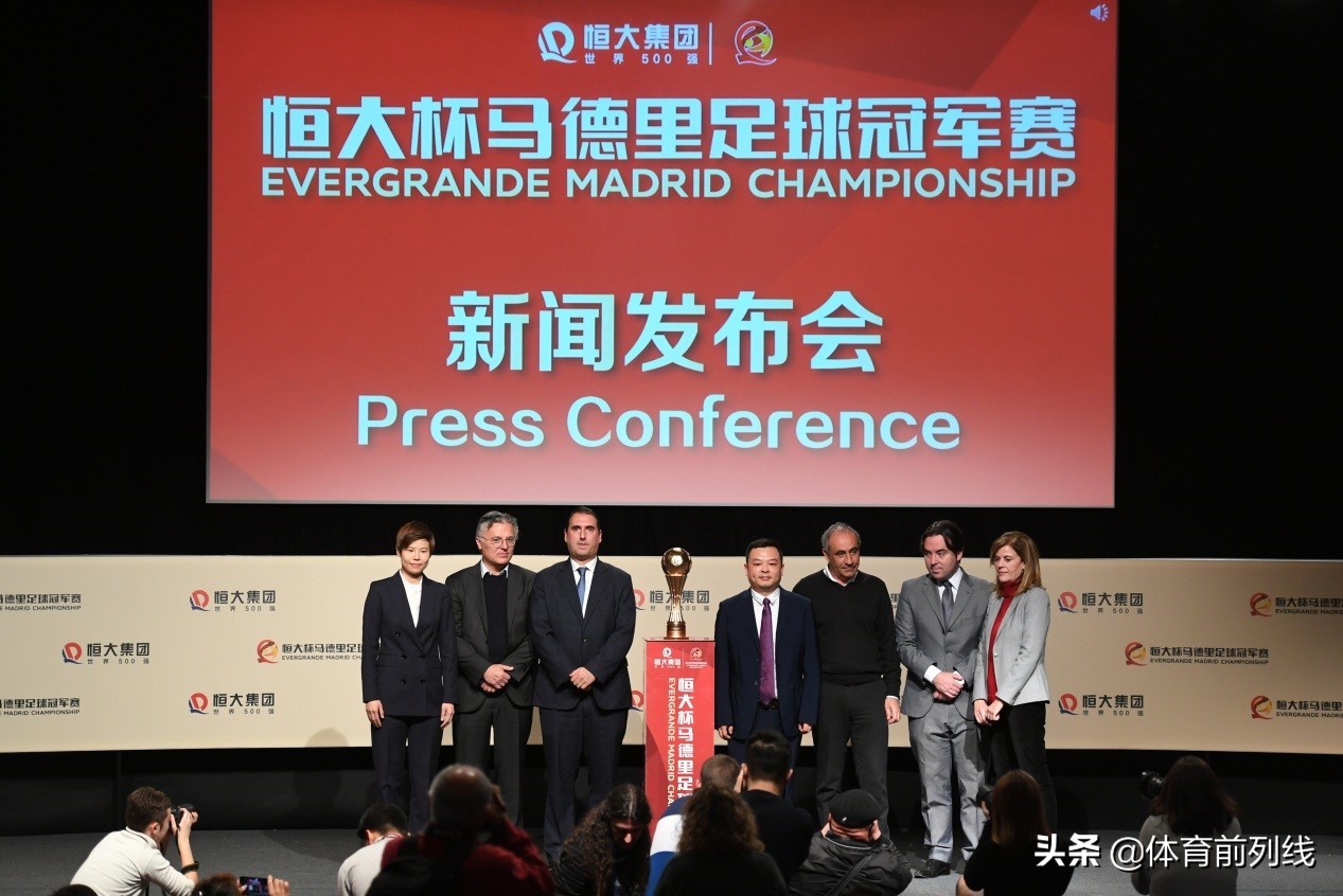 恒大营销破局,恒大青训到底有多强