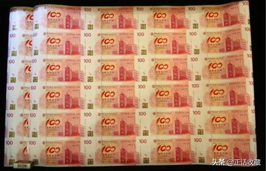 一百元纸币上有哪些数字,一百元人民币有哪年的