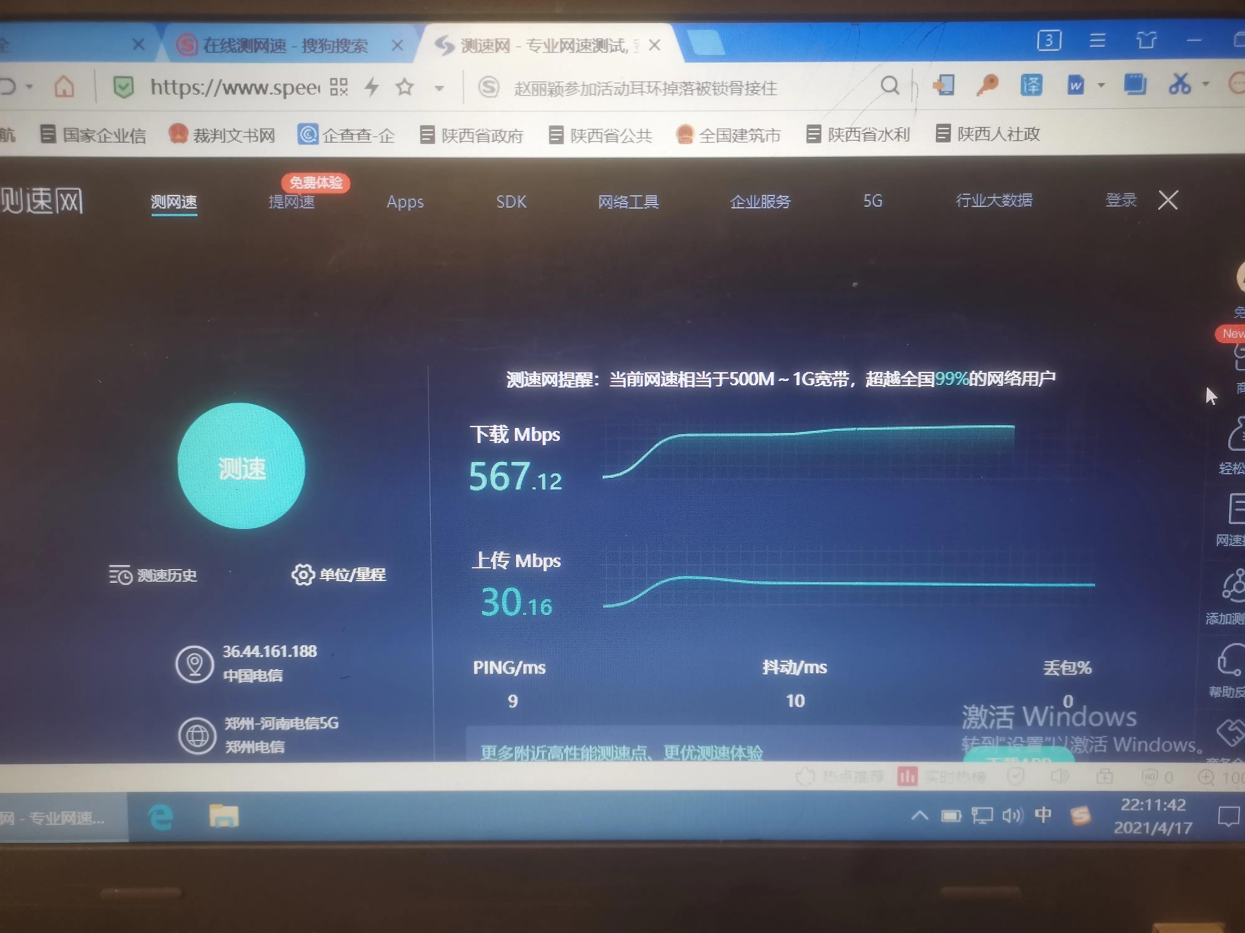 2022携号转网到青岛移动19元套餐,2022携号转网到电信的永久套餐