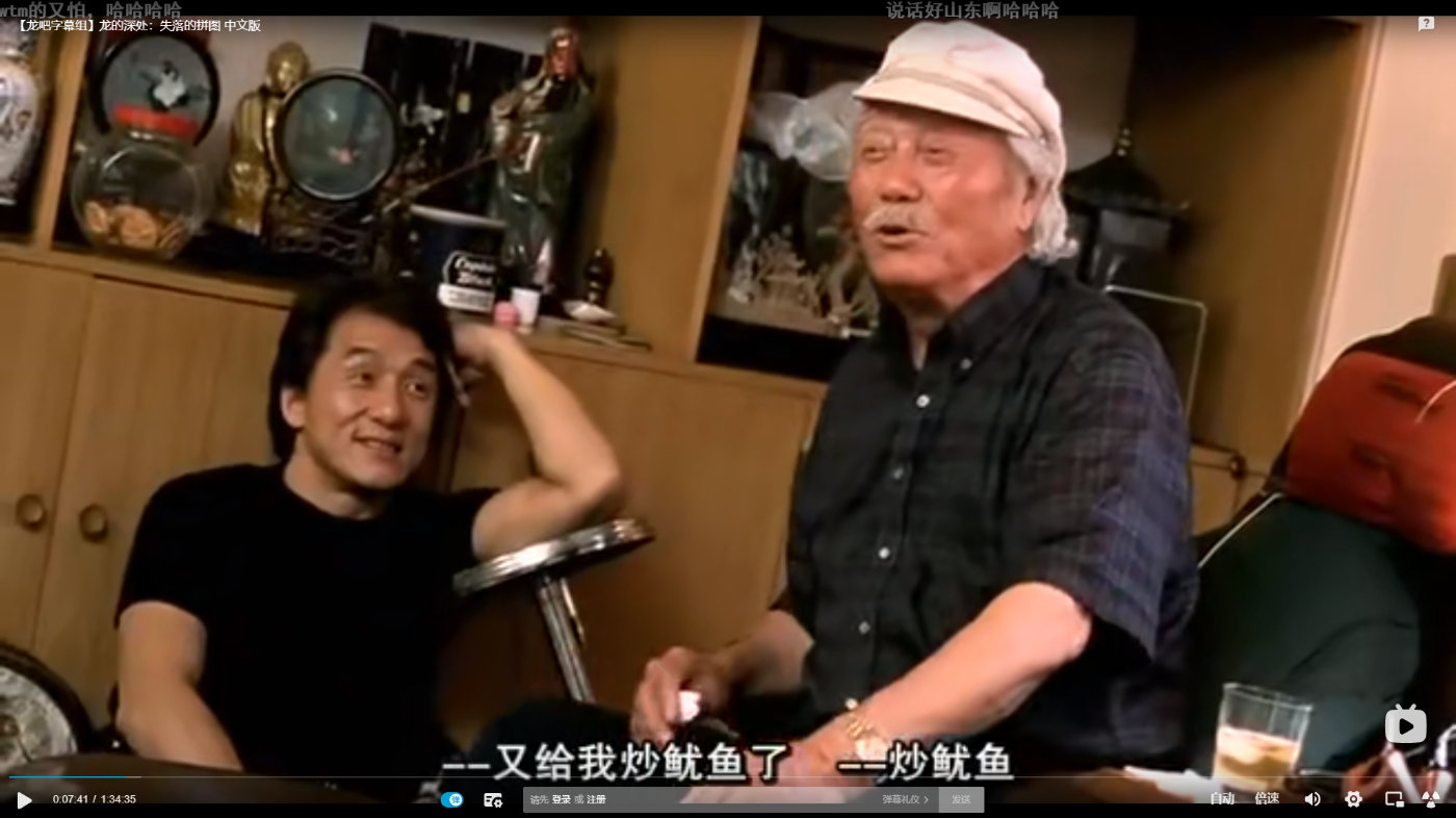 成龙父亲个人简介,成龙的父亲现状