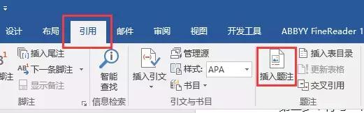word经常出现的难点,word痛点怎么处理