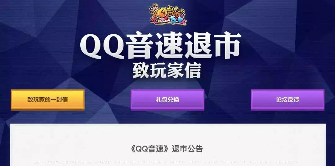 腾讯游戏的十年大计,腾讯游戏新十年大计