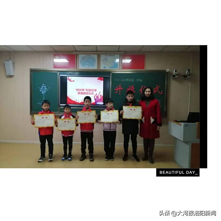 中小学生校园足球联赛如火如荼,2021洛阳市校园足球联赛