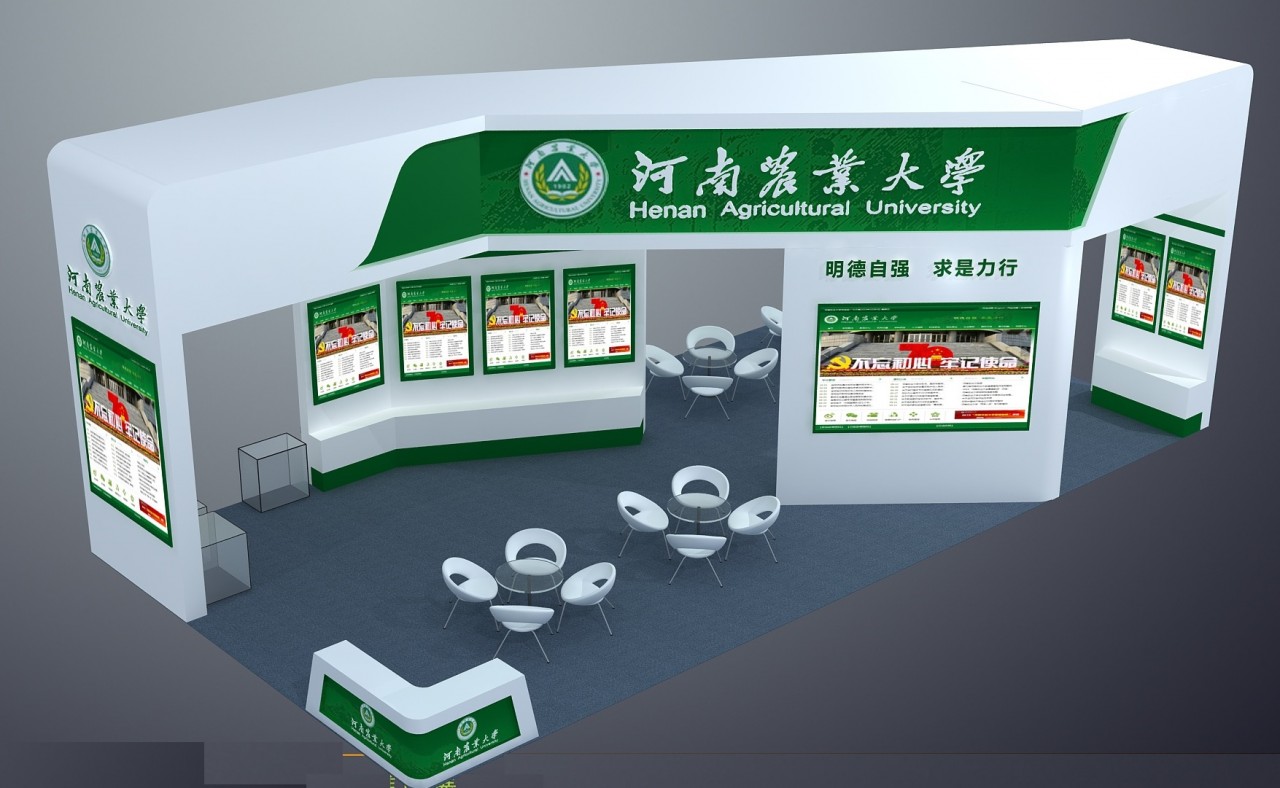 嘀嘀~2020郑州农博会向您发送一份邀请函