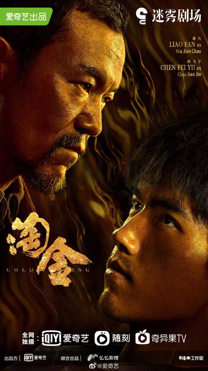 爱奇艺官宣最新消息,爱奇艺官宣古装剧