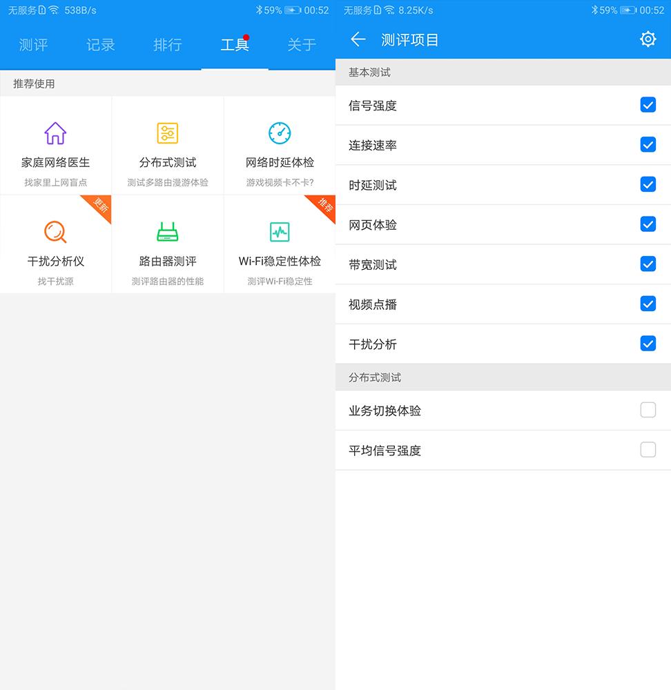 小米路由器pro对比华为pro2,小米路由器4a对比荣耀路由pro