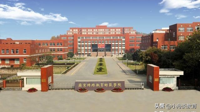 江苏理科300到320分二本公办大学,江苏二本专业好的大学有哪些