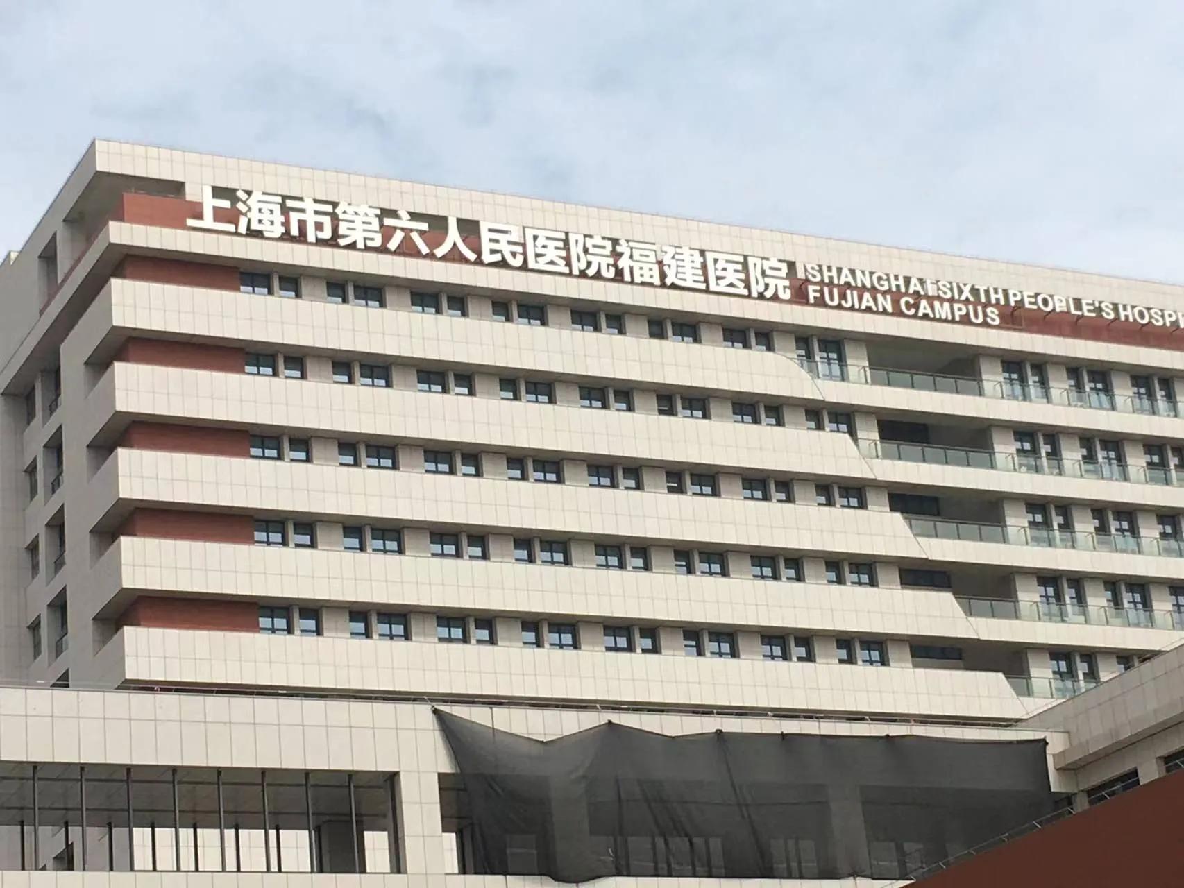 晋江新规划的医院,晋江二级甲等医院