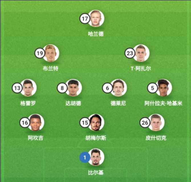 格策世界杯绝杀10种解说版本,世界杯格策绝杀阿根廷