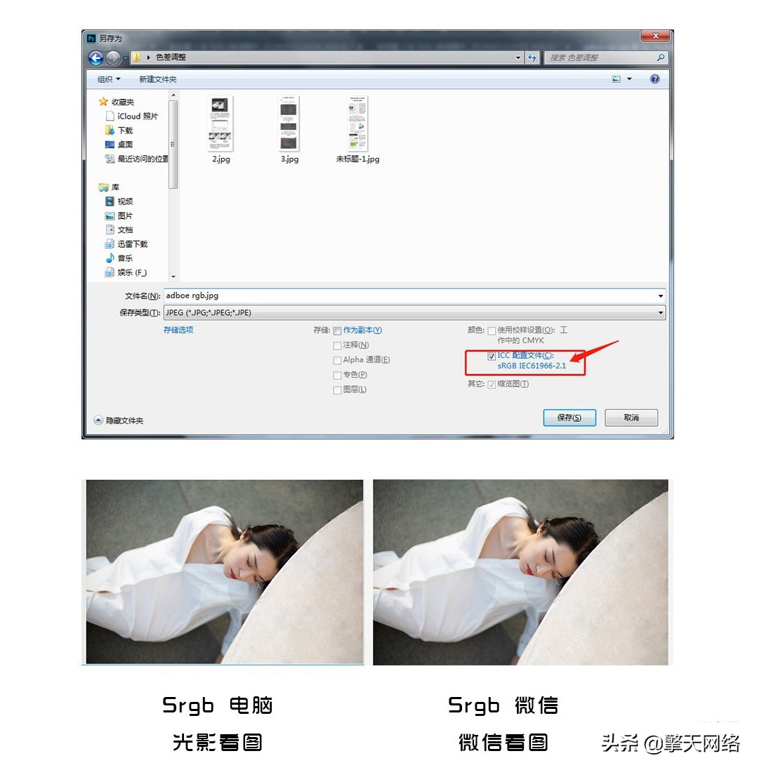 如何辨别色差问题,为什么色差很严重