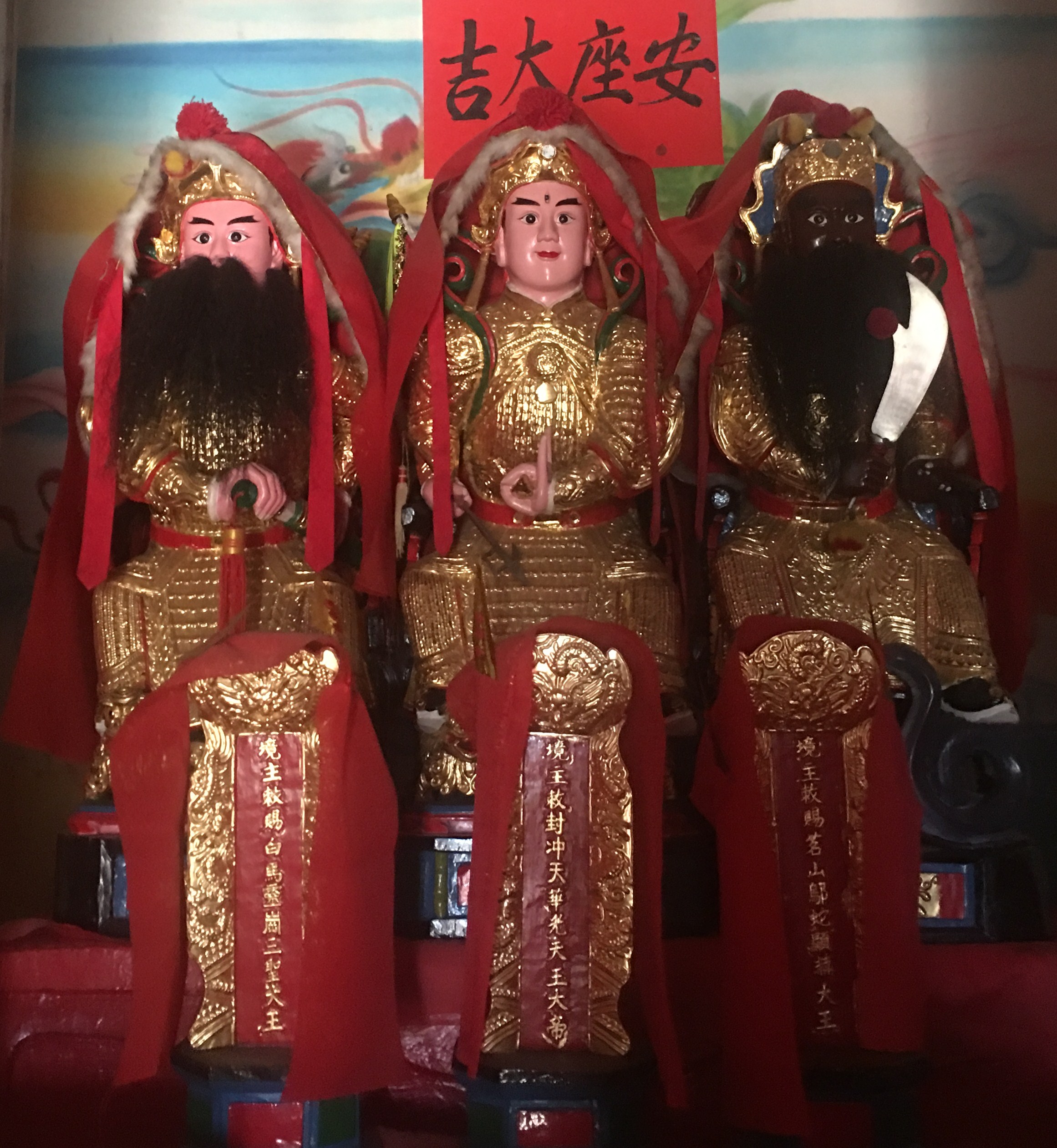 雷州乌王神的传说,雷州乌王照片