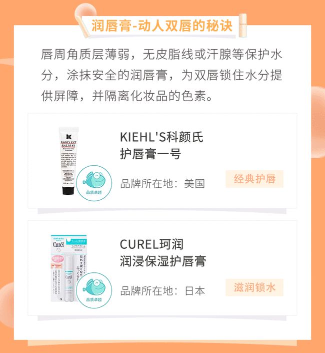 绿鱼优品,母婴产品绿鱼优品榜